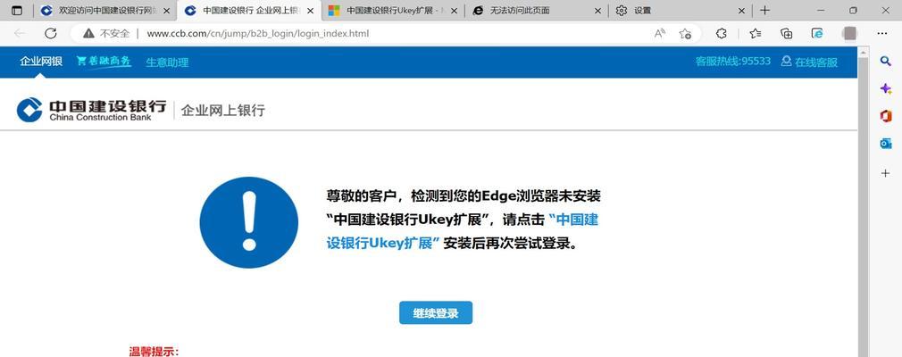解决电脑常见的登录账户错误问题（探索登录问题的原因和解决方法，助您顺利使用电脑）