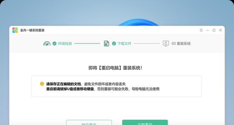 电脑问题分析（了解分区错误对电脑的影响，掌握解决方法）