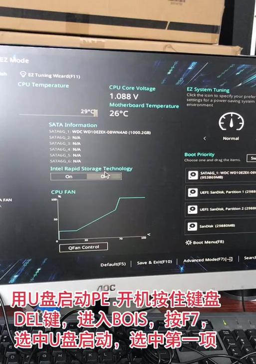 使用BIOS系统设置U盘启动的教程（详细步骤及注意事项，轻松配置U盘启动）