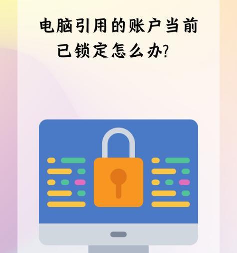 电脑无法上网的证书错误分析与解决方案（深入剖析证书错误，助你轻松解决网络连接问题）