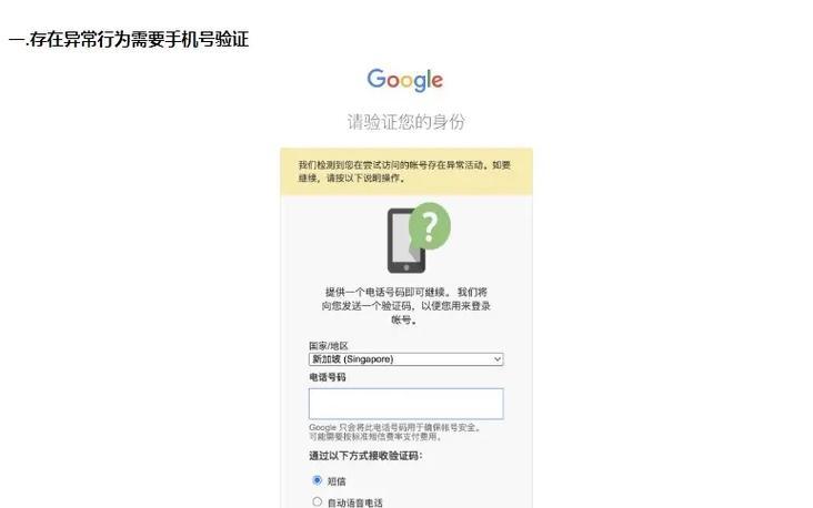 电脑邮箱网络错误无法同步解决方案（解决常见的电脑邮箱网络错误问题，确保邮件同步顺畅）