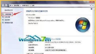解决新电脑连接错误651的方法（深入分析错误651，帮助您解决网络连接问题）