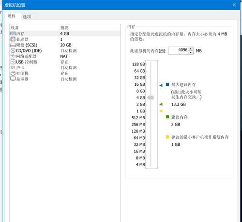使用硬盘作为U盘安装系统教程（利用硬盘将操作系统安装到计算机上的步骤和方法）