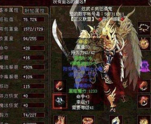 如何解决SCP电脑发生错误的问题（快速解决SCP电脑错误的关键方法）