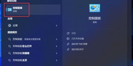 Win10激活工具教程（使用最简单、最有效的方法，让您的Win10系统正式激活！）
