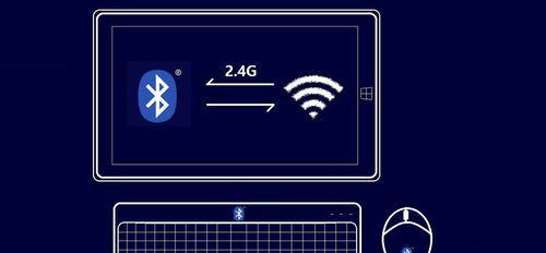 解决平板电脑无法连接WiFi密码错误问题（掌握正确的WiFi密码输入方法，轻松连接网络）