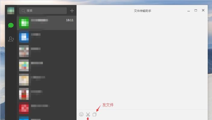 电脑微信错误wechatwin.dll的解决方法（微信打开失败，wechatwin.dll缺失或损坏的解决方案）