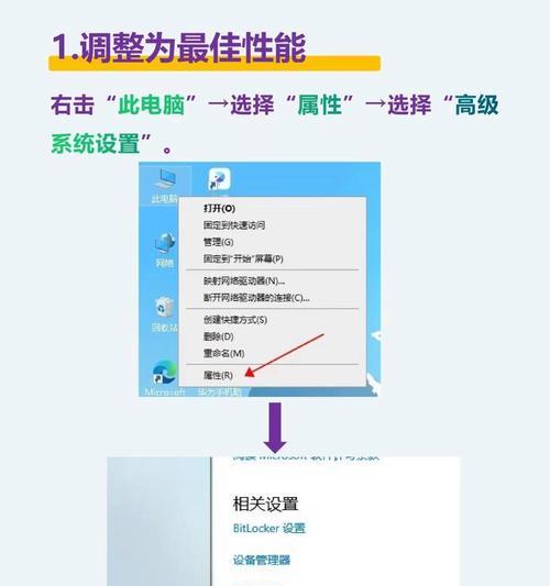 电脑引导配置错误的解决方法（遇到电脑引导配置错误时应该怎么办）