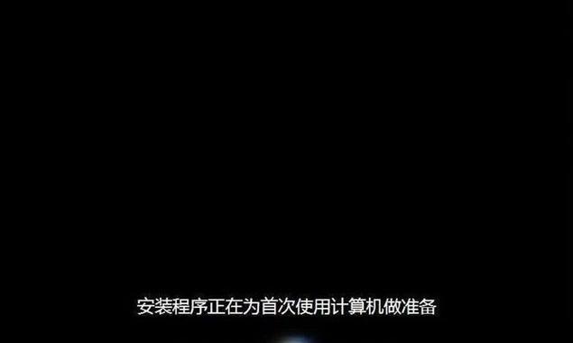 使用光盘安装Win7系统的详细教程（简单步骤帮助您顺利安装Win7系统）
