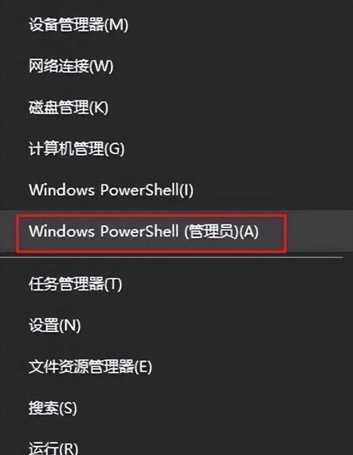 解决电脑打开错误文件的方法（有效应对电脑错误文件，避免系统崩溃）
