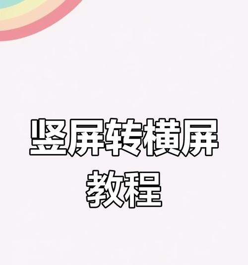手机录音剪辑处理办法大揭秘（掌握这些技巧，让你的录音成为一段完美的音频）