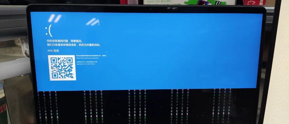 电脑开机花屏显示厂家错误问题分析与解决（厂家错误导致电脑开机出现花屏问题，详细解决方法一网打尽）