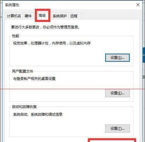 小米电脑密码错误解决方法（忘记密码或输入错误时如何解决小米电脑密码问题）