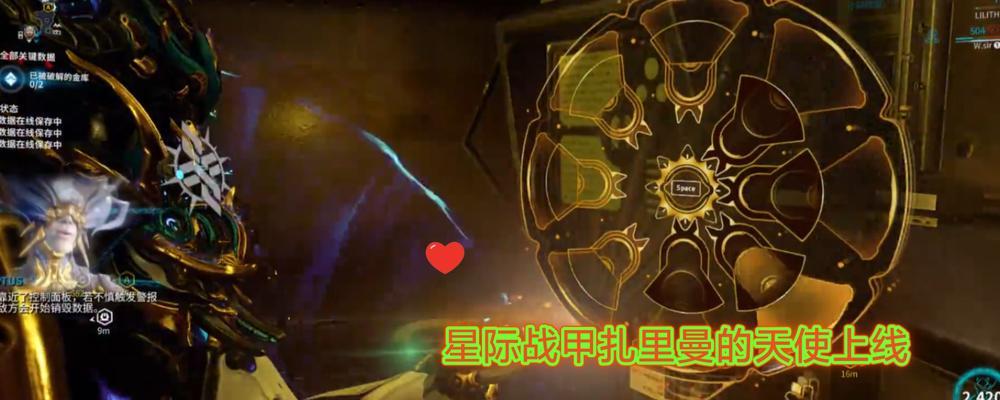 Warframe新手开荒武器指南（为你解析Warframe新手玩家如何选择和提升武器的关键点）