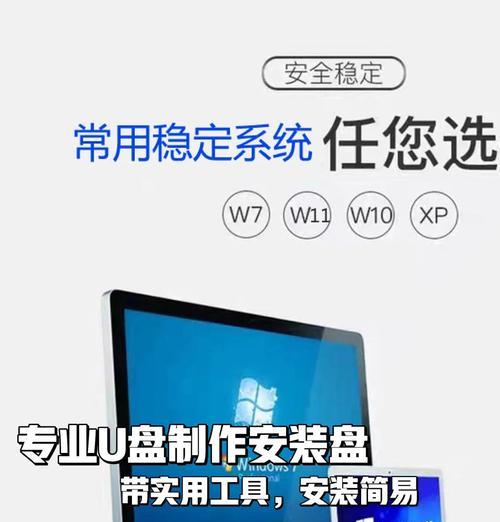 使用Windows启动盘安装教程（简单易懂的步骤，轻松安装Windows系统）
