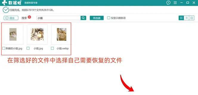 电脑重启硬盘读取错误的解决方法（排查和修复电脑重启后出现的硬盘读取错误）