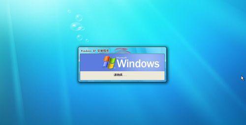 如何使用硬盘安装WindowsXP系统（逐步教你安装WindowsXP系统的硬盘安装教程）