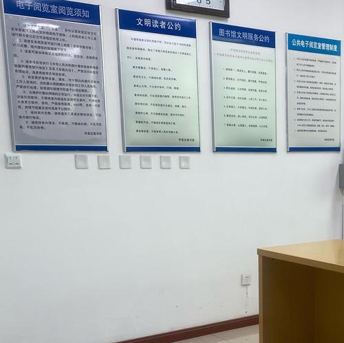 电子阅览室电脑密码错误问题解决指南（忘记密码、账户被盗等情况下如何应对与解决）