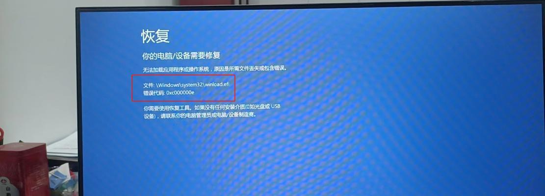 解决电脑错误0x000000d的有效方法