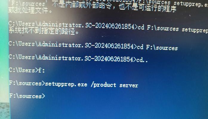 电脑加域后登录密码错误的解决方法（密码错误提示的原因及常见解决方案）