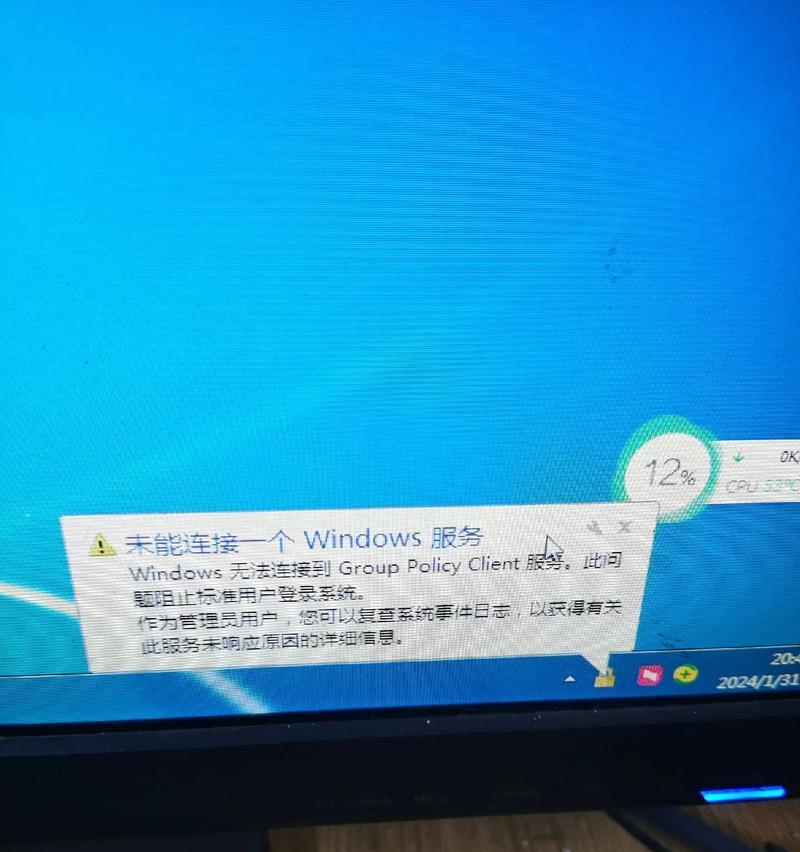 电脑复制错误问题解决指南（排除复制过程中出现错误的有效方法）