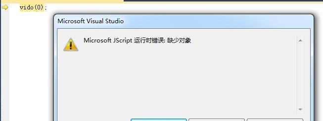 解决平板电脑javascript错误的最佳实践（避免平板电脑javascript错误的关键方法与技巧）