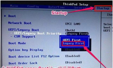 联想笔记本Win10分区教程（简明易懂的分区指南，助你充分利用笔记本存储空间）