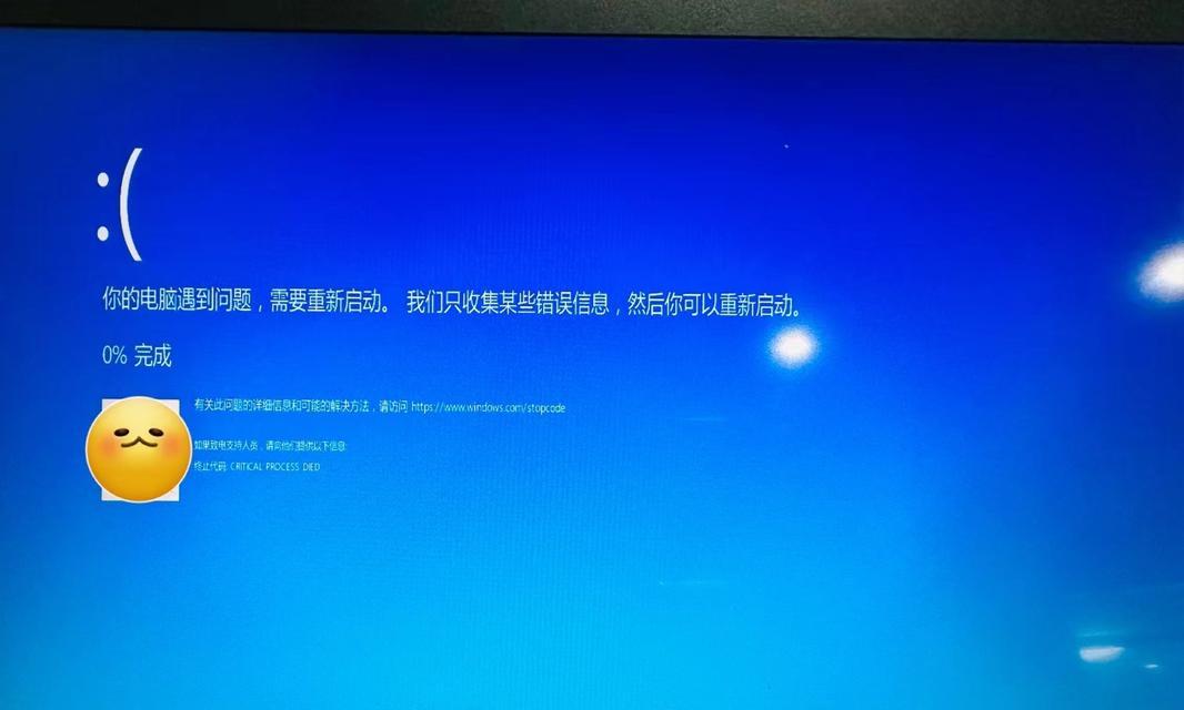 解决电脑硬盘错误的有效方法（识别和修复常见的硬盘问题，确保电脑正常运行）
