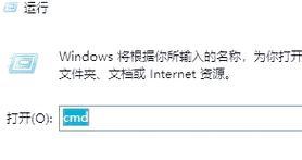 电脑IP地址错误导致无网问题的解决方法（排查和修复电脑IP地址错误的步骤）