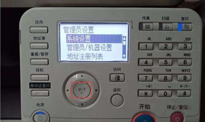 U盘安装打印机驱动教程（简单快速的方法让你的打印机驱动安装无忧）