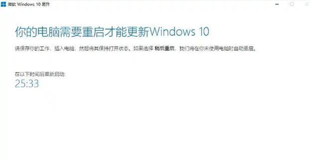 电脑代码执行错误怎么办？（解决电脑代码错误的实用指南）