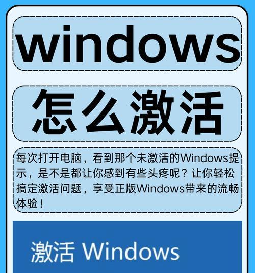 电脑密钥错误解决方案（解决电脑密钥错误提示的方法和技巧）