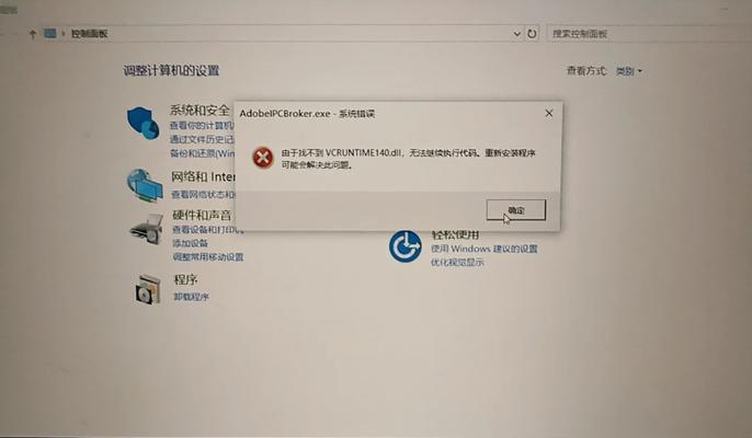 电脑更新关闭后出现错误的解决方法（应对电脑更新错误的有效措施）