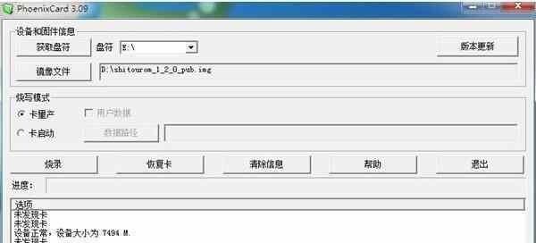 电视机烧录教程（学习如何使用电视机进行烧录的步骤和技巧）