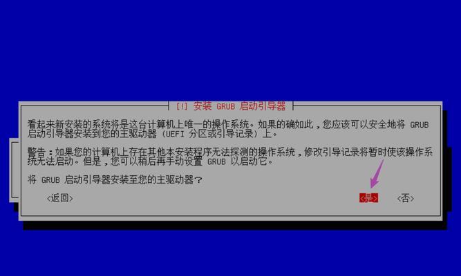 解决电脑装系统错误GRUB的方法（详细步骤帮你解决GRUB引导错误问题）