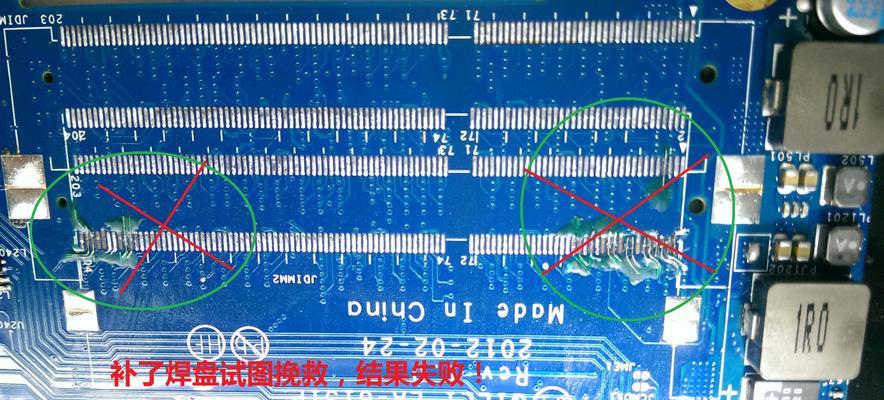 联想E430c使用教程——发挥办公利器的最大潜力（轻松上手联想E430c办公笔记本，助你高效工作）