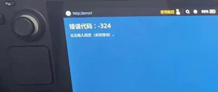 电脑联网错误代码105（详解电脑联网错误代码105，助您轻松解决网络连接问题）