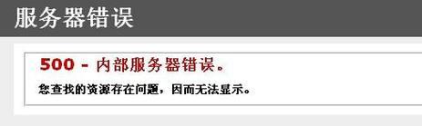 揭秘联想锋行电脑1962错误（联想锋行电脑1962错误的）