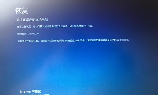 华硕电脑代码错误的解决方法（排除华硕电脑代码错误的有效办法）