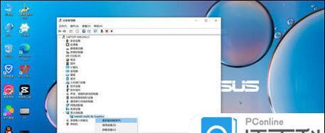 电脑进程错误导致白屏的危害与解决方法（探索电脑进程错误如何导致白屏现象，分析解决方法及）
