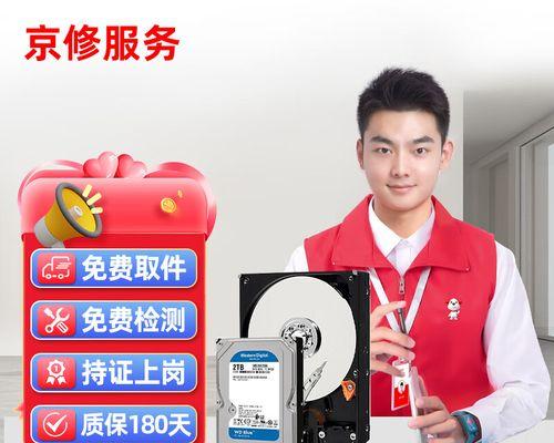 固态硬盘数据恢复指南（解决固态硬盘数据丢失和损坏问题的有效方法）