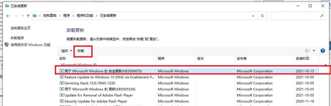 解决电脑打印时显示状态错误的问题（排查和修复常见的打印状态错误）