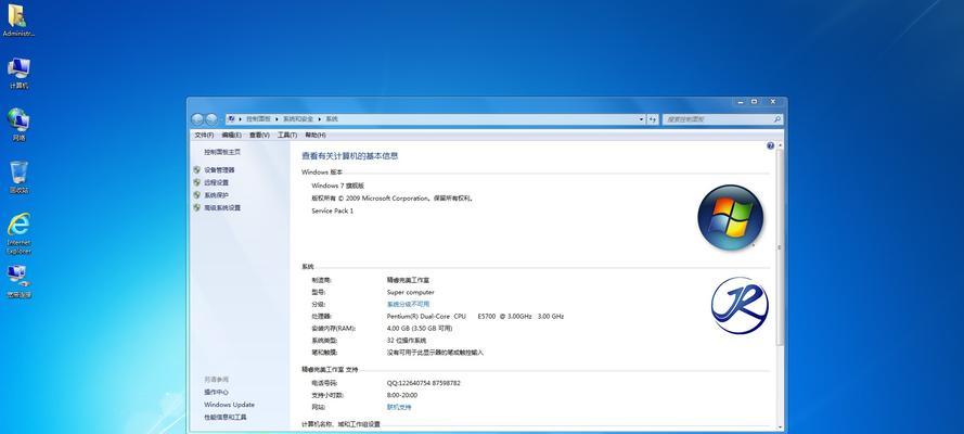 从Win10切换到Win7的联想笔记本G50教程（一步步教你将联想笔记本G50由Win10系统改为Win7系统）