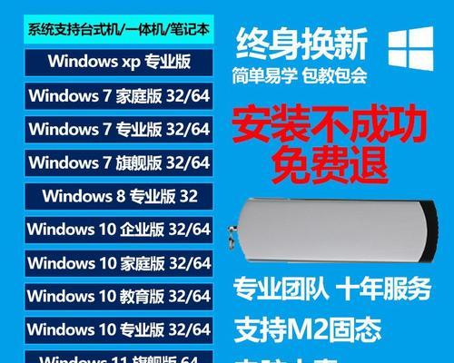 使用U盘PE安装Win7系统教程（教你如何通过U盘PE制作并安装Win7系统）
