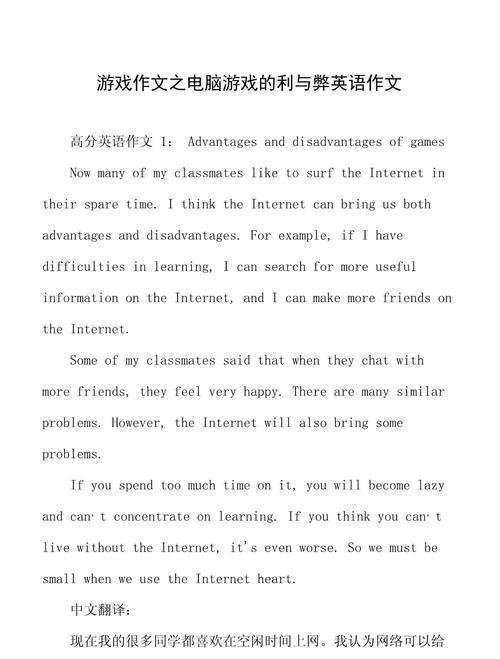 电脑时间错误的危害与应对方法（揭示电脑时间错误的危害，探索有效应对方法）
