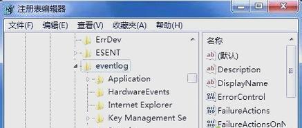 解决电脑联网错误711的方法（教你一步步解决电脑网络连接问题，告别错误711）