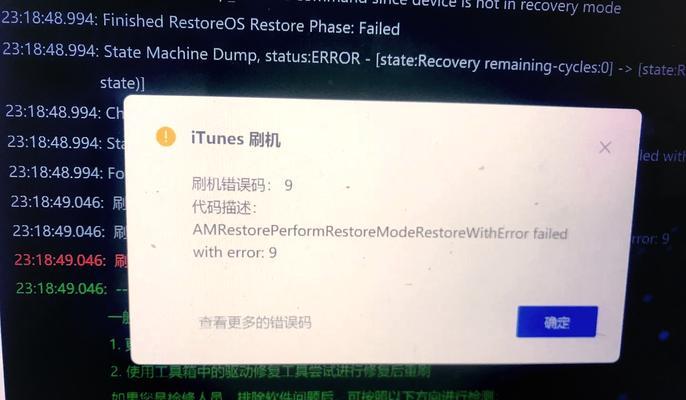 电脑驱动代码错误28的原因和解决办法（探究电脑驱动代码错误28的常见情况及处理方法）