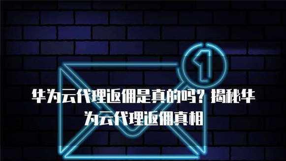 电脑登录瞩目显代理错误解决办法（解决电脑登录瞩目显代理错误的方法和技巧）