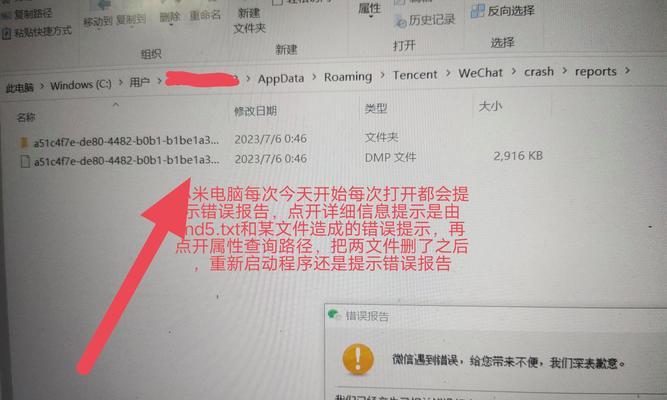 电脑重启时间显示错误的原因及解决方法（重启时间显示错误的危害和调试工具的应用）