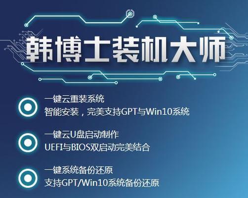 轻松学会使用冰封U盘制作工具（一键制作冰封U盘启动工具，助你畅游冰封世界）